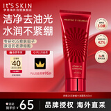 伊思（It’s skin）2X红参蜗牛洗面奶150ml温和清洁不紧绷洁面乳韩国进口