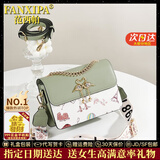 范西帕品牌包包女包单肩包女士手提斜挎包七夕情人节生日礼物送女友老婆 涂鸦小天鹅绿色-当次日达/就近发【精美礼盒装】 时尚百搭小众洋气2026年新款女生包实用走心纪念日礼物