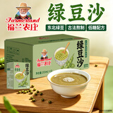 福兰农庄绿豆沙绿豆水冰沙汤夏日解暑低糖饮料200ml*10盒整箱装