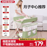 ANGI BABY婴儿尿布台护理台多功能婴儿床新生儿抚触台可放洗澡盆移动宝宝床 【升级款绿】双层置物+加强骨架
