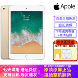【二手95新】苹果（Apple）iPad Air Pro 20年新款二手苹果平板电脑 Air1 16G【9新】