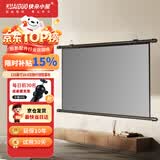快朵小屋120英寸16比9灰玻纤抗光挂壁幕布简易安装高清投影仪幕布【免打孔】投影机极米坚果小米爱普生
