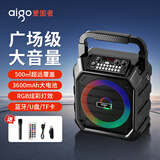 爱国者T203 Max 无线蓝牙音箱户外大音量广场舞音响家用收音机手提便携式摆摊喇叭收款语音播报器 单咪版