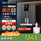 沁园家用管线机 双晶管陶瓷加热 童锁保护 大屏温度显示 壁挂式饮水机 W-O5411 灰色 W-O5411