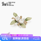 She's茜子艾沫繁星花朵高档女士胸针轻奢胸花七夕情人节礼物送女友