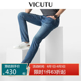威可多（VICUTU）【云朵牛仔二代】男士通勤商务直筒牛仔裤浅蓝180/90B