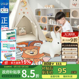 大江地毯卧室床边毯儿童房卡通趣味圆形床前地毯100x100cm