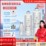 洁净世家适配安吉尔净水器滤芯US+RO600+AC【全套3支】AC后置活性碳棒US复合RO膜净水机滤芯