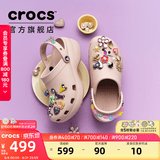 卡骆驰（CROCS）白鹿同款经典云朵洞洞鞋时尚百搭女鞋花园鞋沙滩鞋|206750 石英粉-6UR(含智必星) 40 (260mm) 尺码偏小，建议选大一码