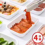 家の物语（KATEI STORY）日本进口火锅备菜盘家用厨房料理盘配菜盘子碟子托盘日式餐盘套装 800ml*4直径 4个 21.5cm