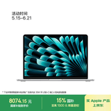 Apple/苹果AI笔记本/2025款MacBookAir13英寸M4(10+10核)16G 512G 银色电脑MW0X3CH/A