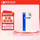 克拉仙2盒装【原研进口】克拉仙 克拉霉素干混悬剂 5ml:0.125g*60ml/盒