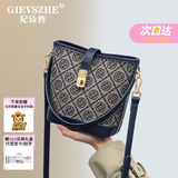 纪诗哲（GIEVSZHE）包包女包轻奢斜挎包2026新款手提包生日情人节礼物送女友老婆 【蓝色】水桶款 精美礼盒装