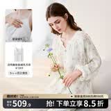 嫚熙（EMXEE）睡衣春夏季孕妇装衣服裤子哺乳待产产后月子服家居服套装弹力丝麻 绮幻花信（哺乳吊带三件套） M
