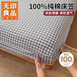 无印良品A类100%纯棉床笠1.8米x2米单件全棉床品隔脏床垫保护套床罩