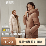 波司登（BOSIDENG）反季羽绒羽绒服鹅绒女长款连帽新国标90绒商场同款宽松休闲外套 燕麦摩卡7343 【店长推荐】 L 170/92A 体重约120-130斤