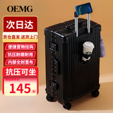 OEMG铝框行李箱大容量加厚多功能拉杆箱学生结实耐用可坐旅行箱密码箱 暗夜黑 【全封闭内衬+折叠杯架】 24英寸  【短途旅行】