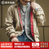 马登工装美式复古哈灵顿夹克男G9短款巴恩风立领机车外套男士休闲上衣 卡其色 【惠灵顿夹克/行政夹克/轻奢外套/春款茄克】 XL