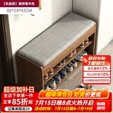 米客米家（MIKEMIJIA） 鞋柜换鞋凳一体家用门厅玄关柜简约大容量长凳穿鞋凳翻斗鞋柜 【双层款】80cm原野橡木色 组装
