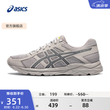 亚瑟士ASICS男鞋网面跑鞋缓震透气运动鞋轻量跑步鞋GEL-CONTEND 4 灰色/蓝色 45