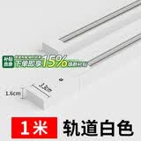 佼佼者（JIAOJIAOZHE）服装店射灯led天花灯店铺商用明装家用导轨式cob聚光背景墙轨道灯
