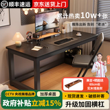 桦林语加固电脑桌台式家用卧室一体写字现代简约书桌学习办公室电竞桌子 黑架子+黑面【16MM厚加固款】 长120宽70高75cm
