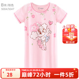 多妙屋女童睡裙夏短袖薄款儿童睡衣女孩棉公主宝宝母女亲子大童 B款 5004 粉色 110 参考身高105-115