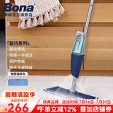 博纳BONA盈巧喷雾拖把实木地板拖布瓷砖家用一拖净吸水平板喷水拖把 盈巧喷雾拖把（硬质地面）