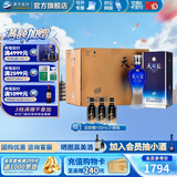 洋河天之蓝【2018版】52度375mL 6瓶整箱装绵柔白酒 洋河酒厂旗舰 52度 375mL 6瓶 整箱装