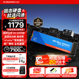 闪迪（SanDisk）ssd固态硬盘 NVMe M.2接口 AI台式机存储 笔记本升级硬盘 原厂颗粒不虚标不掉速 SN5100 | PCle4x4 7100MB/s 大容量 【1TB】