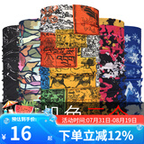 WRELS 骑行面罩冰丝头巾百变魔术头巾男女防晒速干巾电动车自行车户外 【速干头巾】随机色3个
