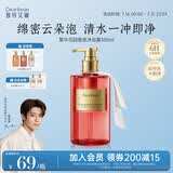 独特艾琳（Dear lrean）侯明昊同款香氛沐浴露清洁保湿持久留香香体男女士350ml繁华花园