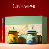 兮元记故宫文创茶杯陶瓷茶水分离杯实用送长辈同事爸爸生日礼物节日礼品