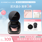 卡姿兰（Carslan）黑磁散粉定妆蜜粉控油遮瑕持久防汗不脱妆(桃气粉)8g 生日礼物女