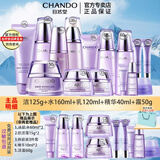 自然堂（CHANDO）凝时鲜颜抗皱护肤品套装补水保湿淡化细纹提拉紧致化妆品新年礼物 5件套 洁面+水+乳+霜+精华