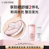 兰蔻小粉水气垫#W20粉底液水润遮瑕持妆服帖护肤品化妆品礼盒生日礼物