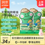 润本精油手环儿童成人宝宝香圈手环婴儿专用户外手脚链香圈植物精油 【共60条】恐龙款 30条 *2包-2件更划算