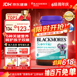 澳佳宝叶黄素儿童护眼补锌咀嚼片过滤蓝光青少年60片澳洲原装进口