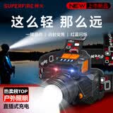 神火（SupFire）强光三色头灯充电式超亮长续航户外钓鱼骑行远射头戴式感应照明灯