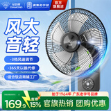 钻石牌（DIAMOND）壁扇挂壁式电风扇家用轻音墙壁扇商业餐厅壁挂式工业风扇大风力壁扇ZM 18英寸铝叶遥控款【铜芯电机】 2年质保