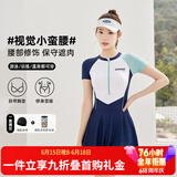 梵迪拉（F.DYRAA）泳衣女款泡温泉保守连体游泳衣遮肚显瘦游泳三件套13002月光蓝XL