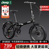 JEEP吉普折叠自行车山地车辐条轮男女休闲车学生变速单车-赛利/骑士黑