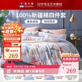 富安娜床上四件套纯棉100%全棉床单被套 双人加大床品 230×229cm霓裳