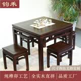 钧禾 老榆木八仙桌中式正方桌全实木方餐桌一桌四凳茶桌明清古典茶台 八仙桌1件+方凳4件【图片色】 90cm