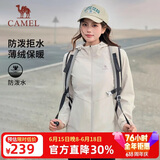 骆驼（CAMEL）薄绒风衣女户外防泼水修身梭织外套 J23CAYL6066 橡木灰 XL