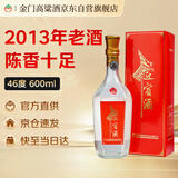 金门高粱 2013年陈年迎宾酒 清香型白酒 46度 600ml 单瓶装 送礼 中秋送礼