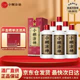 小糊涂仙小糊涂神（普神） 浓香型白酒 新老包装随机发货 38度 500mL 6瓶 整箱装 宴请送礼