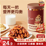三只松鼠罐装坚果_琥珀核桃仁/500g  坚果炒货特产休闲零食干果端午送礼