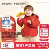 巴拉巴拉童装儿童羽绒服男女童外套冬装2025新款婴儿衣服保暖加厚泡芙羽绒