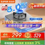 苏泊尔（SUPOR）燃气灶煤气灶具单眼5.0KW大火力嵌入式可调节底盘合金可拆易清洁炉头 天然气DSD12